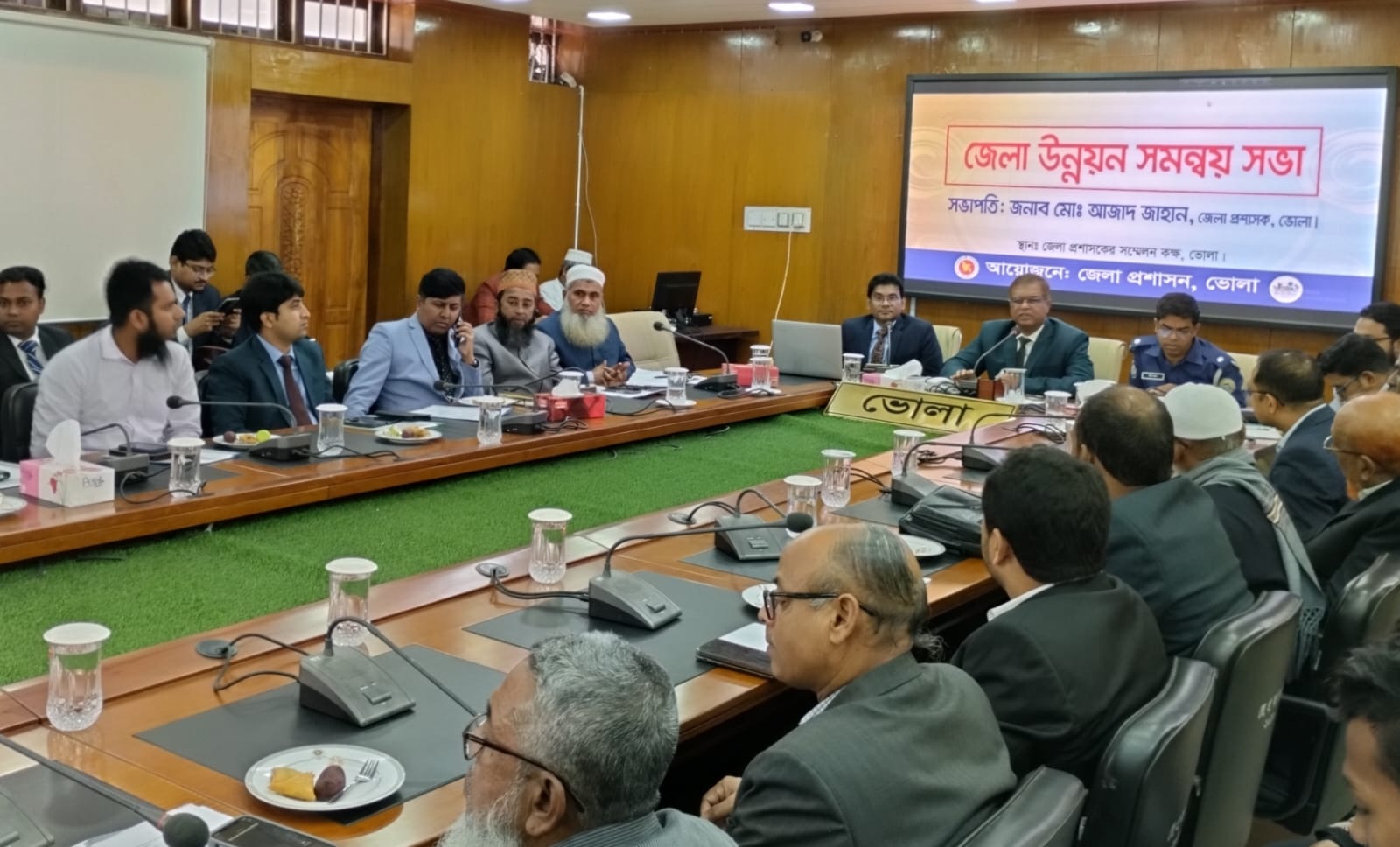 ভোলায় বছরের প্রথম জেলা উন্নয়ন সমন্বয় কমিটির সভা অনুষ্ঠিত