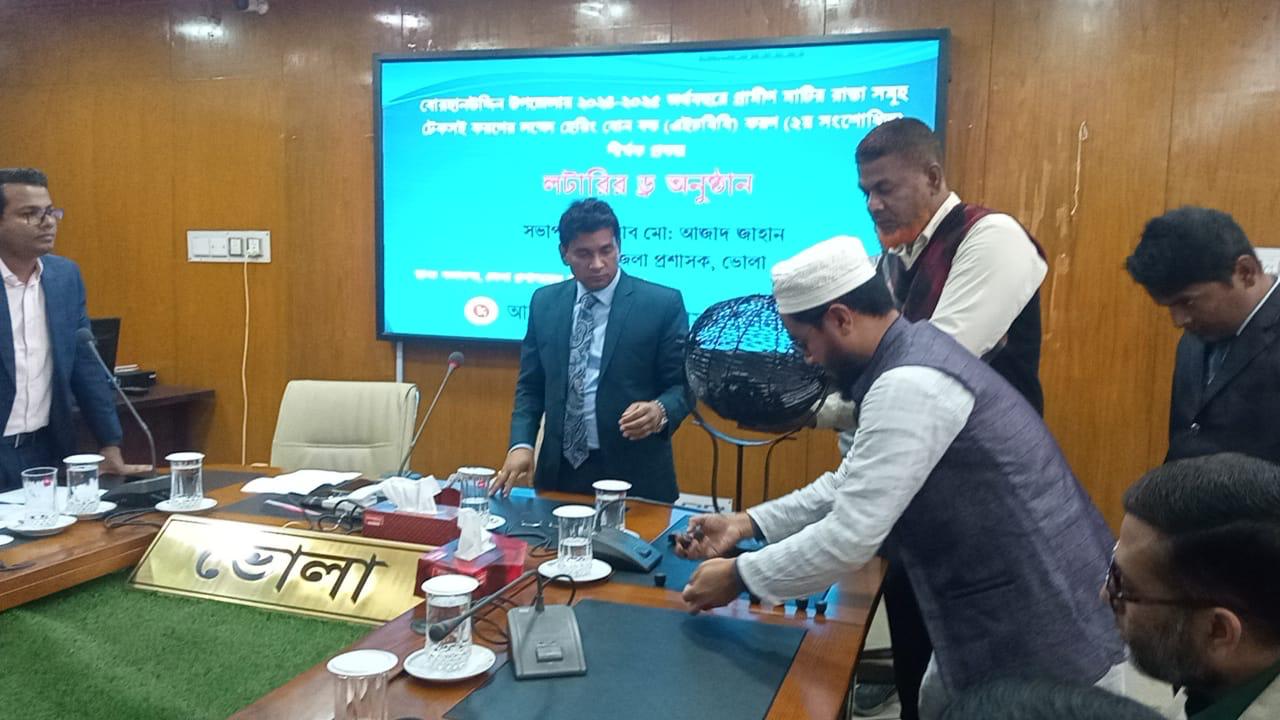 ভোলায় ঠিকাদার নির্বাচনে স্বচ্ছতার অনন্য নজির স্থাপন করলেন জেলা প্রশাসক