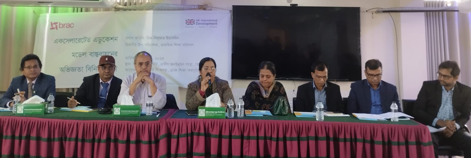 ভোলায় ব্র্যাক শিক্ষা কর্মসূচি বিষয়ে অভিজ্ঞতা বিনিময় সভা অনুষ্ঠিত