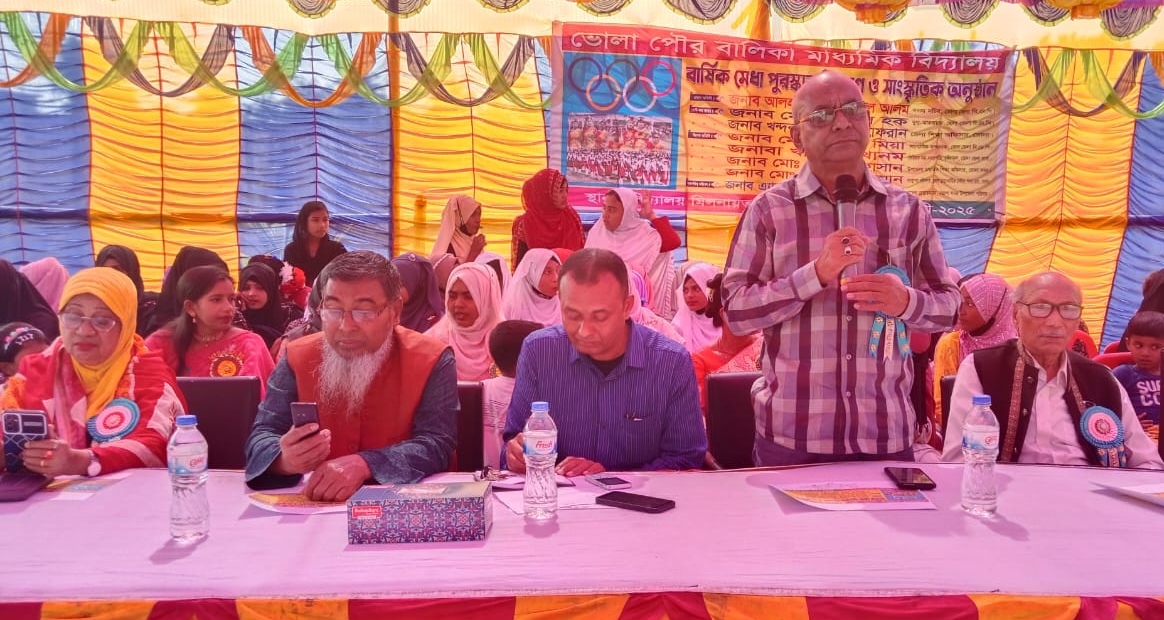 ভোলা পৌর বালিকা মাধ্যমিক স্কুলে বার্ষিক মেধা পুরস্কার বিতরণ ও সাংস্কৃতিক অনুষ্ঠান