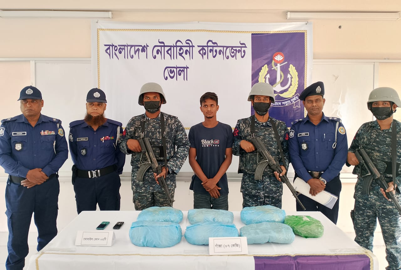 ভোলায় নৌবাহিনীর অভিযানে ৭ কেজি গাঁজাসহ মাদককারবারী আটক