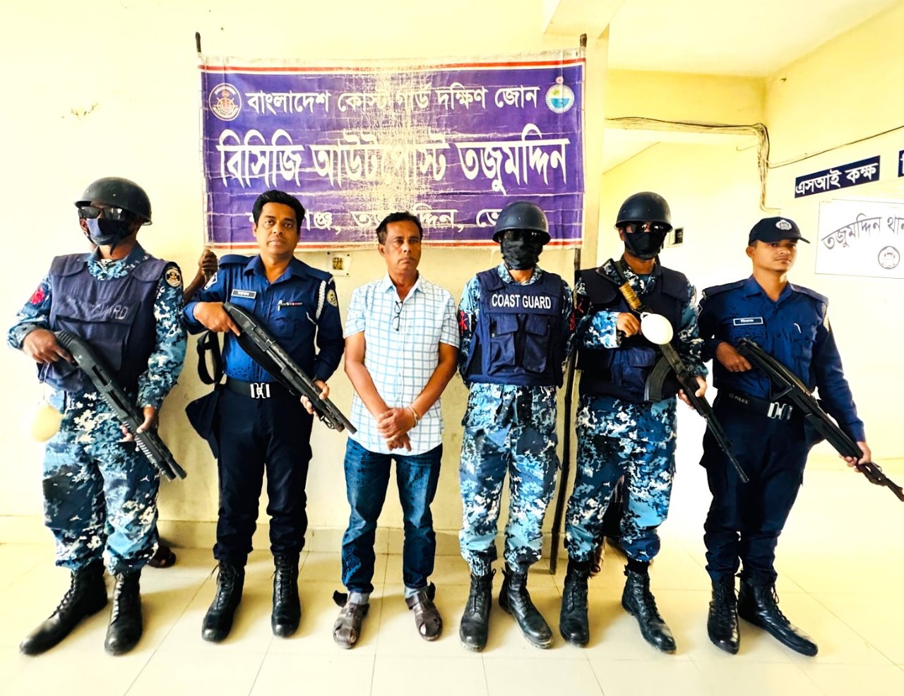 ভোলা’র তজুমদ্দিনে কোস্টগার্ডের যৌথ অভিযানে ১ দুস্কৃতিকারী আটক