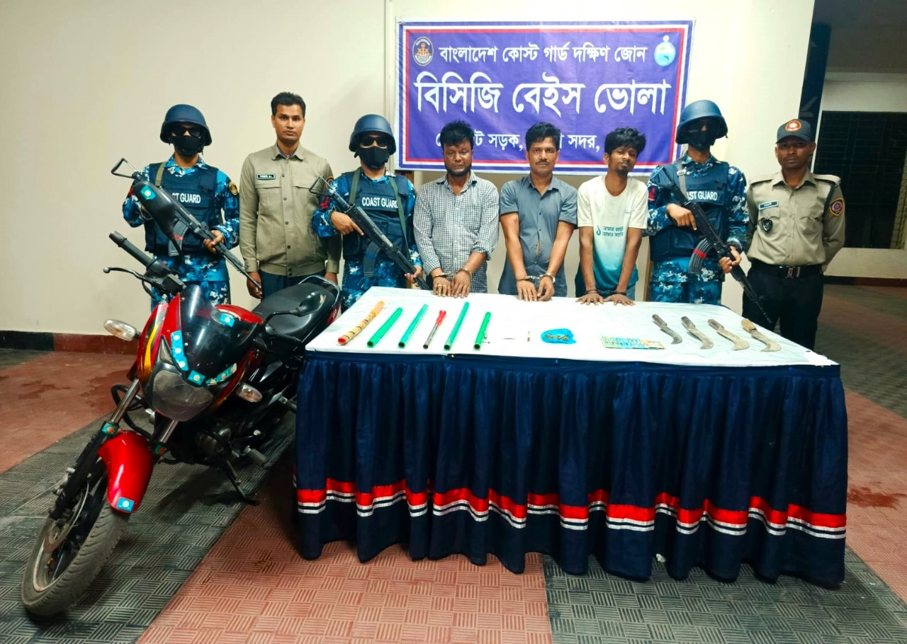ভোলায় কোস্টগার্ডের যৌথ অভিযানে ৩ দুস্কৃতিকারী আটক