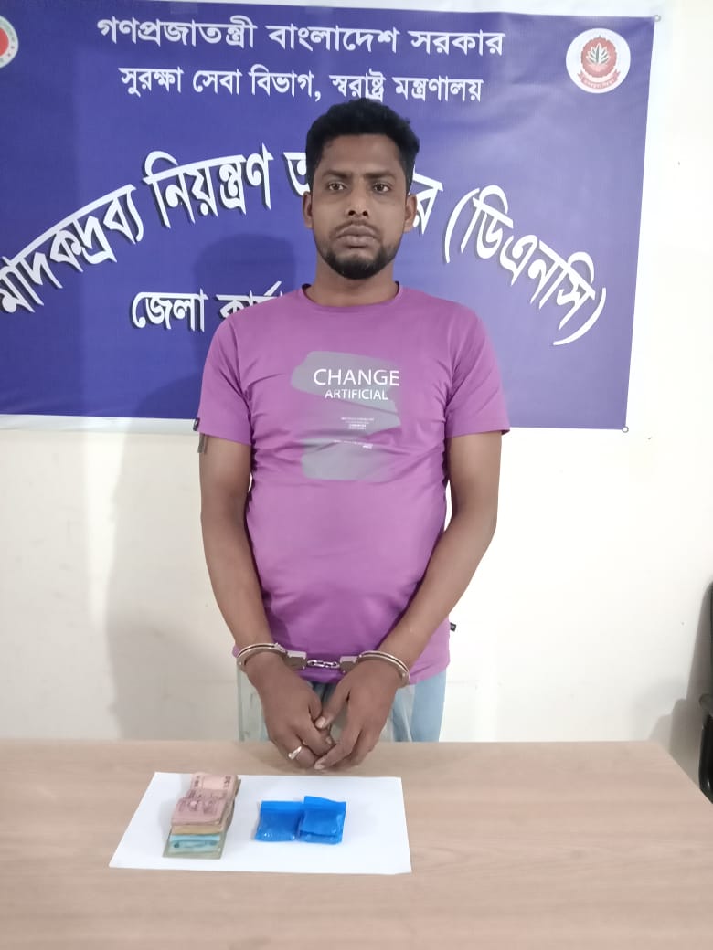 ভোলা’র বোরহানউদ্দিনে ৫শ পিচ ইয়াবাসহ মাদক কারবারী আটক