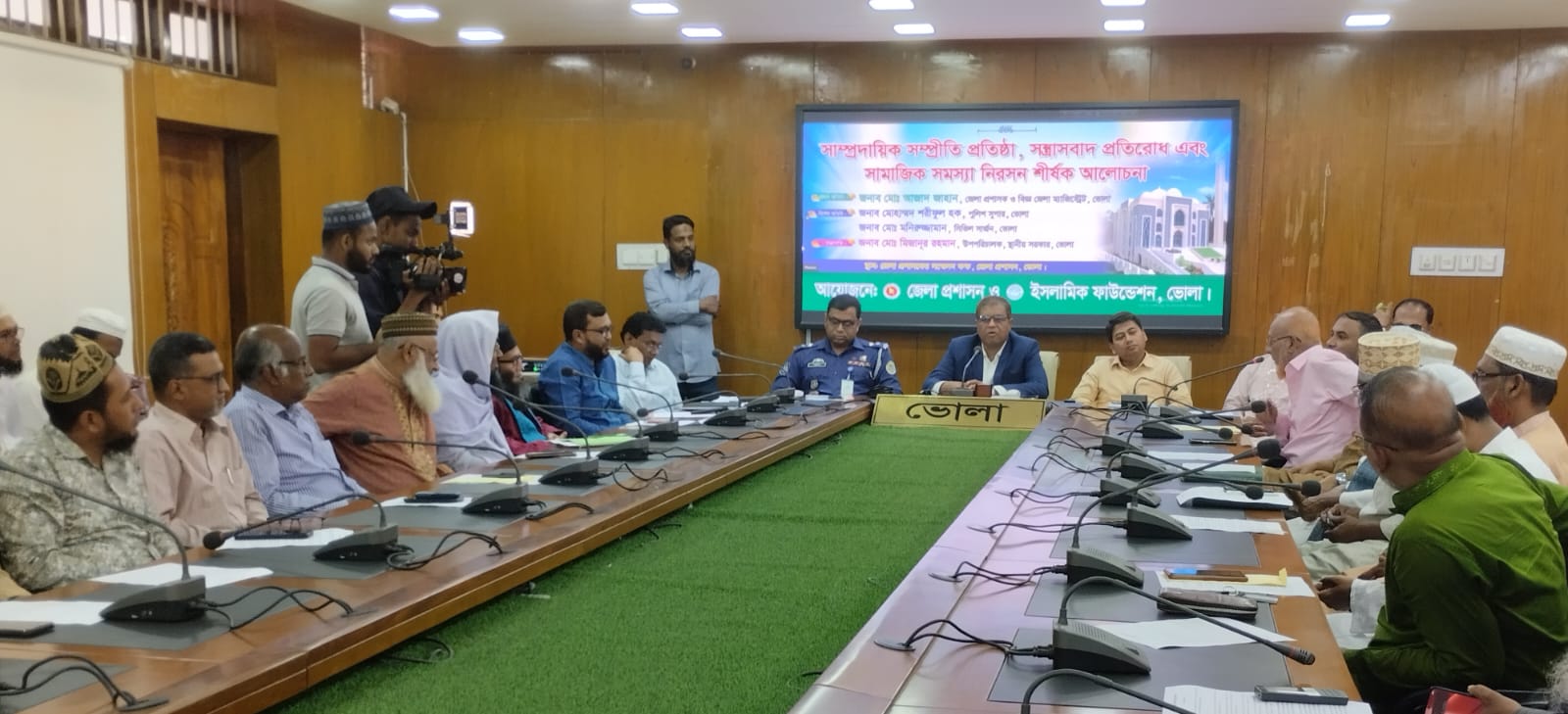 ভোলায় সাম্প্রদায়ীক সম্প্রীতি প্রতিষ্ঠা ও সামাজিক সমস্যা নিরসনে আলোচনা সভা অনুষ্ঠিত