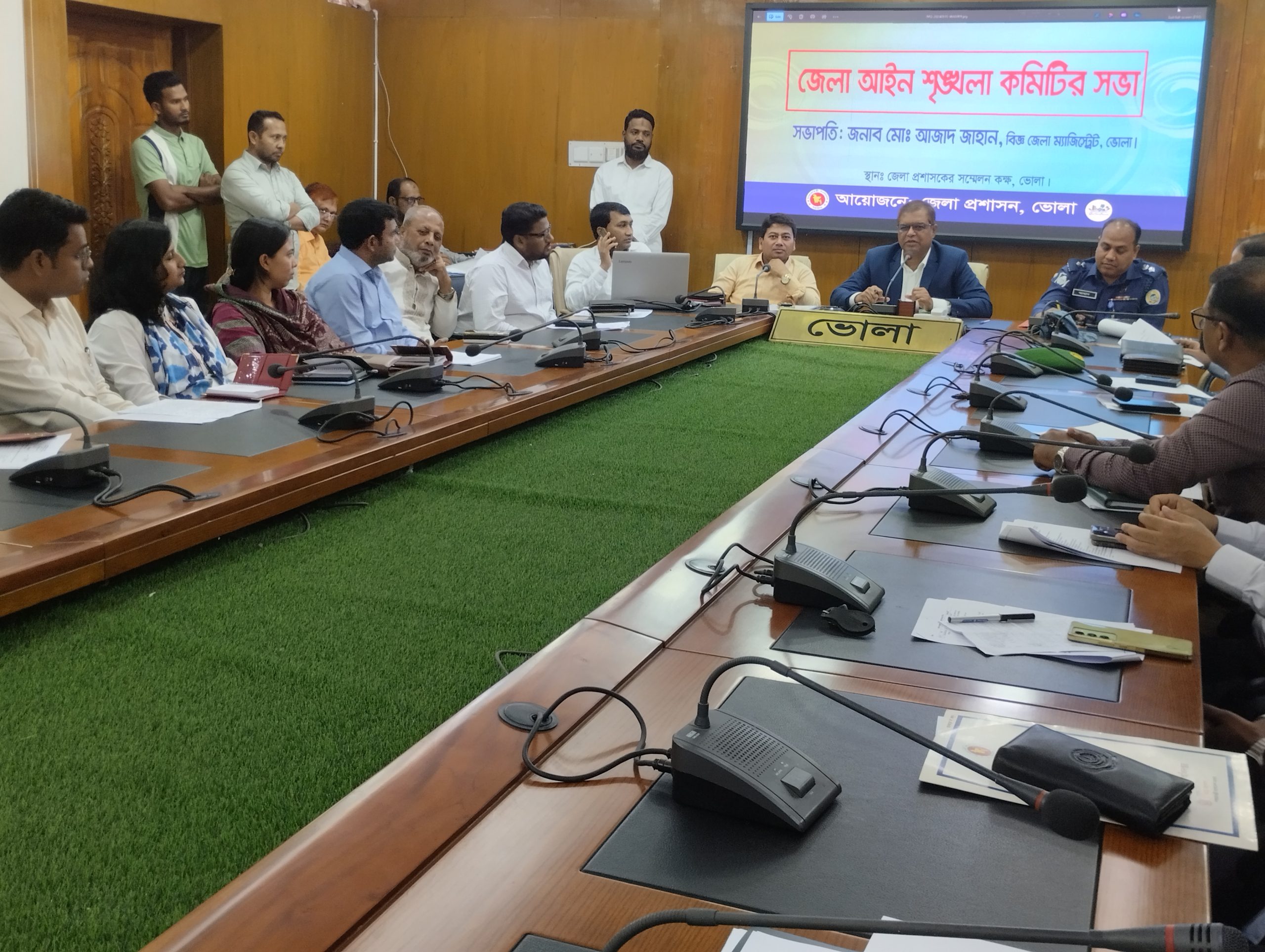 ভোলায় জেলা আইন শৃঙ্খলা কমিটির সভা অনুষ্ঠিত