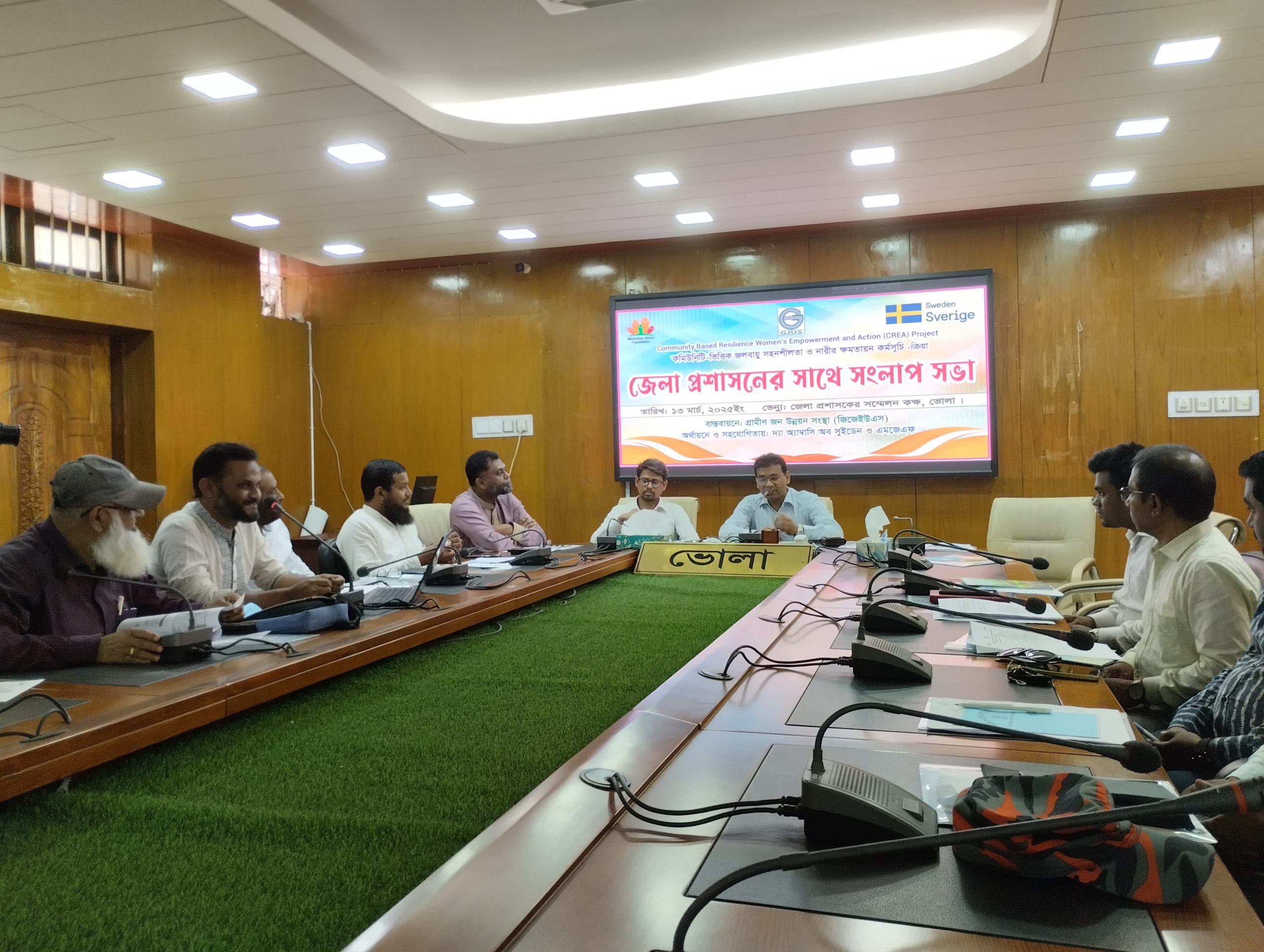 ভোলায় জেলা প্রশাসনের সঙ্গে ক্রিয়া প্রকল্পের সংলাপ সভা অনুষ্ঠিত