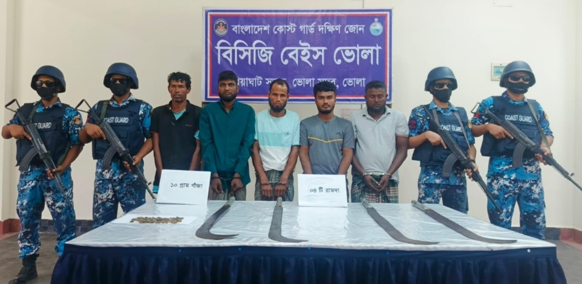 ভোলায় দেশীয় অস্ত্রসহ ৫ জলদস্যুকে আটক করল কোস্ট গার্ড