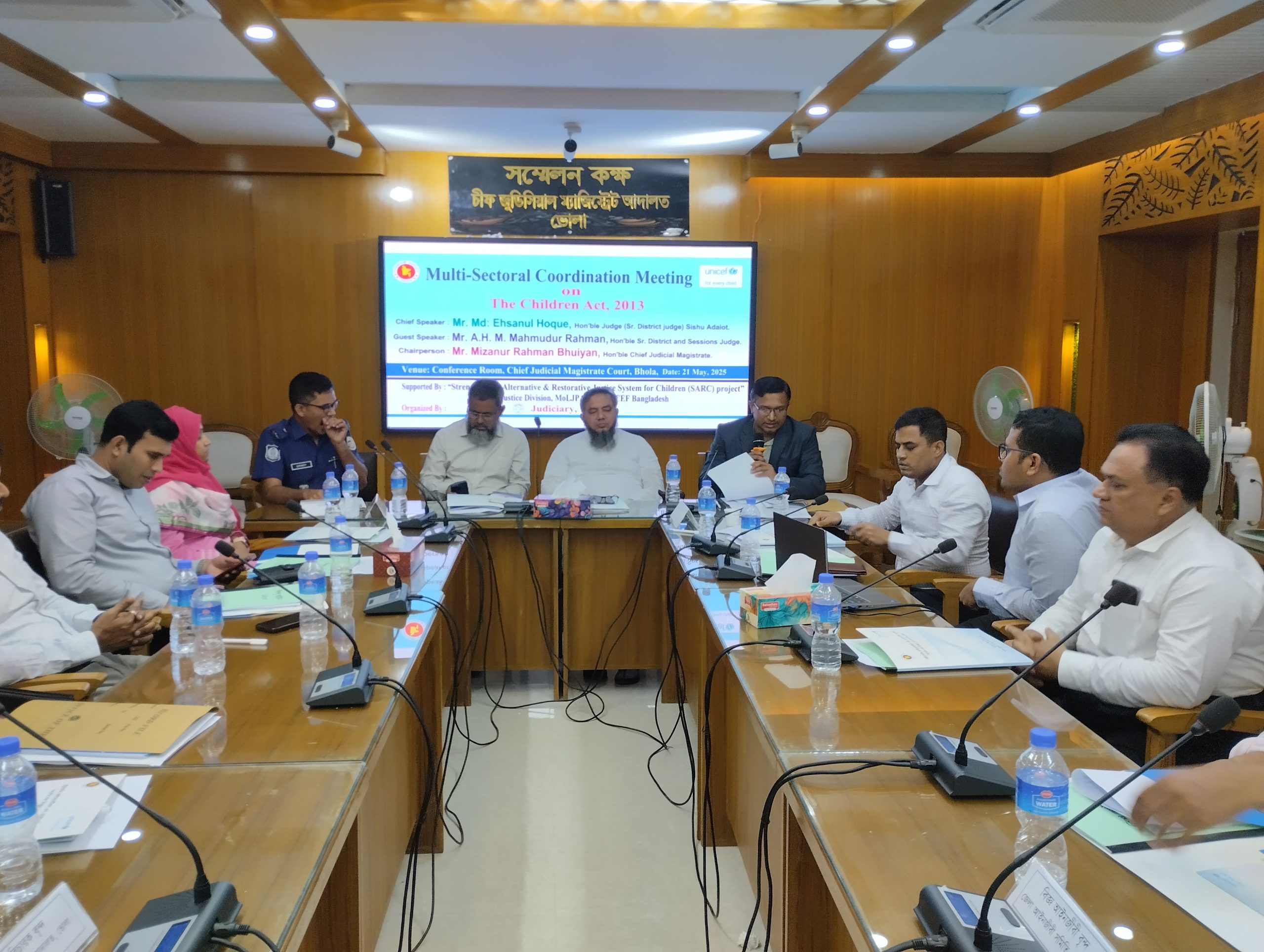 ভোলায় শিশু আইন-২০১৩ বাস্তবায়ন বিষয়ক সমন্বয় সভা অনুষ্ঠিত