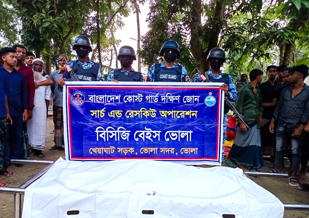 ভোলায় নিখোঁজ শিশুর মরদেহ নদী থেকে উদ্ধার করলো কোস্টগার্ড