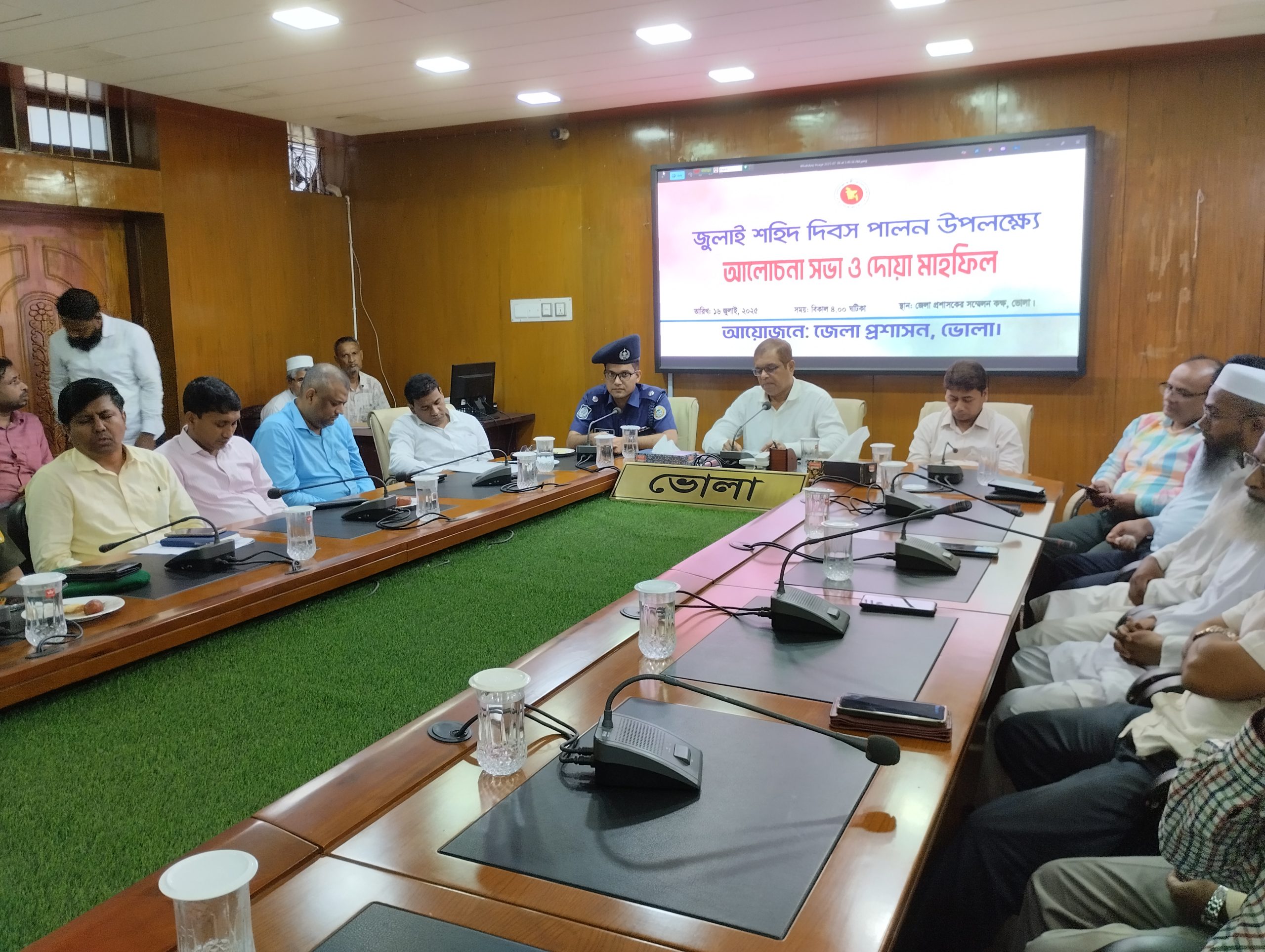 ভোলায় জুলাই শহিদ দিবস উদযাপন উপলক্ষে আলোচনা সভা ও দোয়া মাহফিল অনুষ্ঠিত