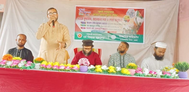জুলাই গণঅভ্যূত্থাণ দিবসে ভোলা ইসলামিক ফাউন্ডেশনে খতমে কোরান,দোয়া ও আলোচনা সভা অনুষ্ঠিত