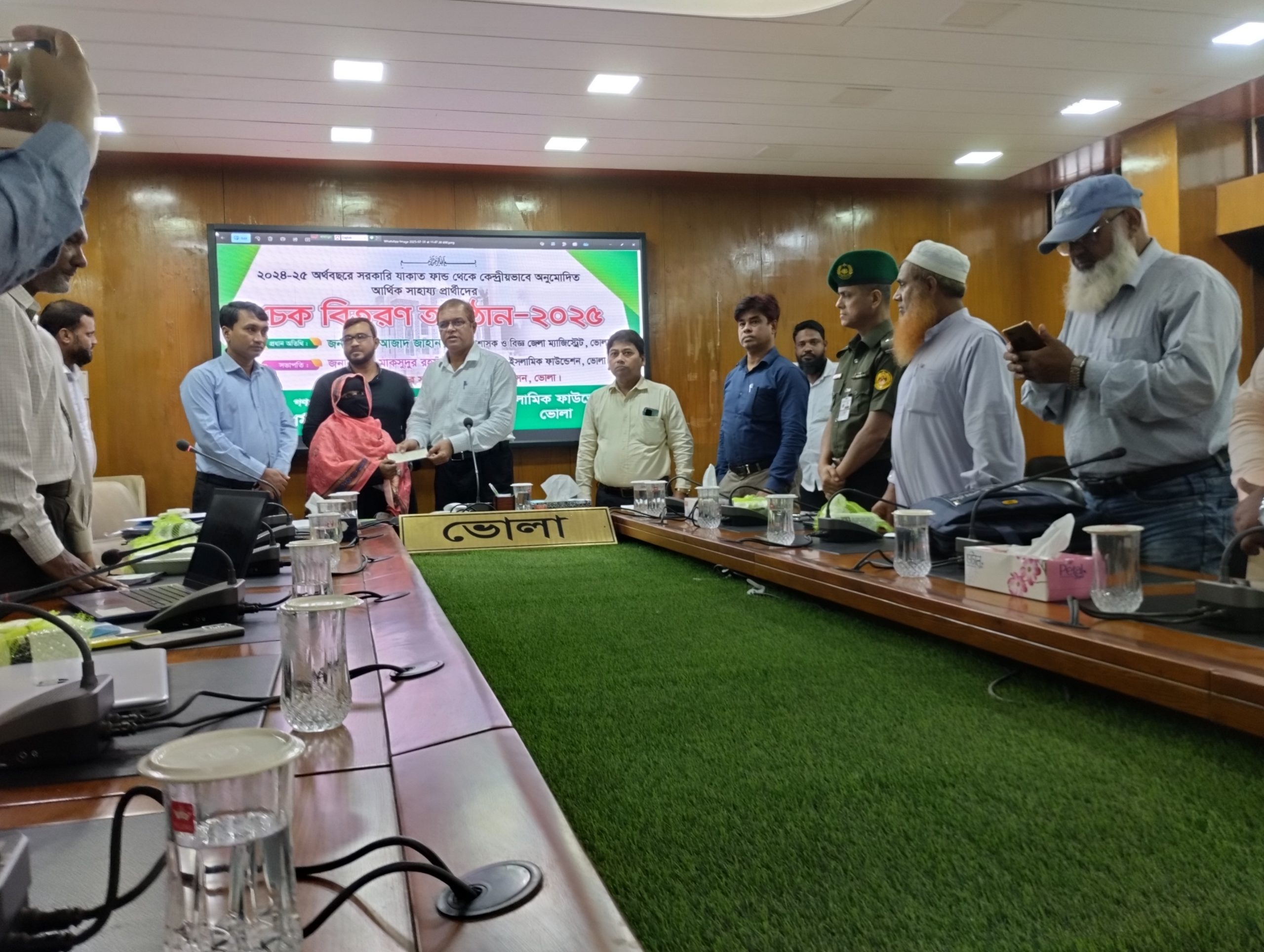 ভোলায় দুঃস্থ অসহায় মানুষের মাঝে ইসলামিক ফাউন্ডেশনের চেক বিতরণ