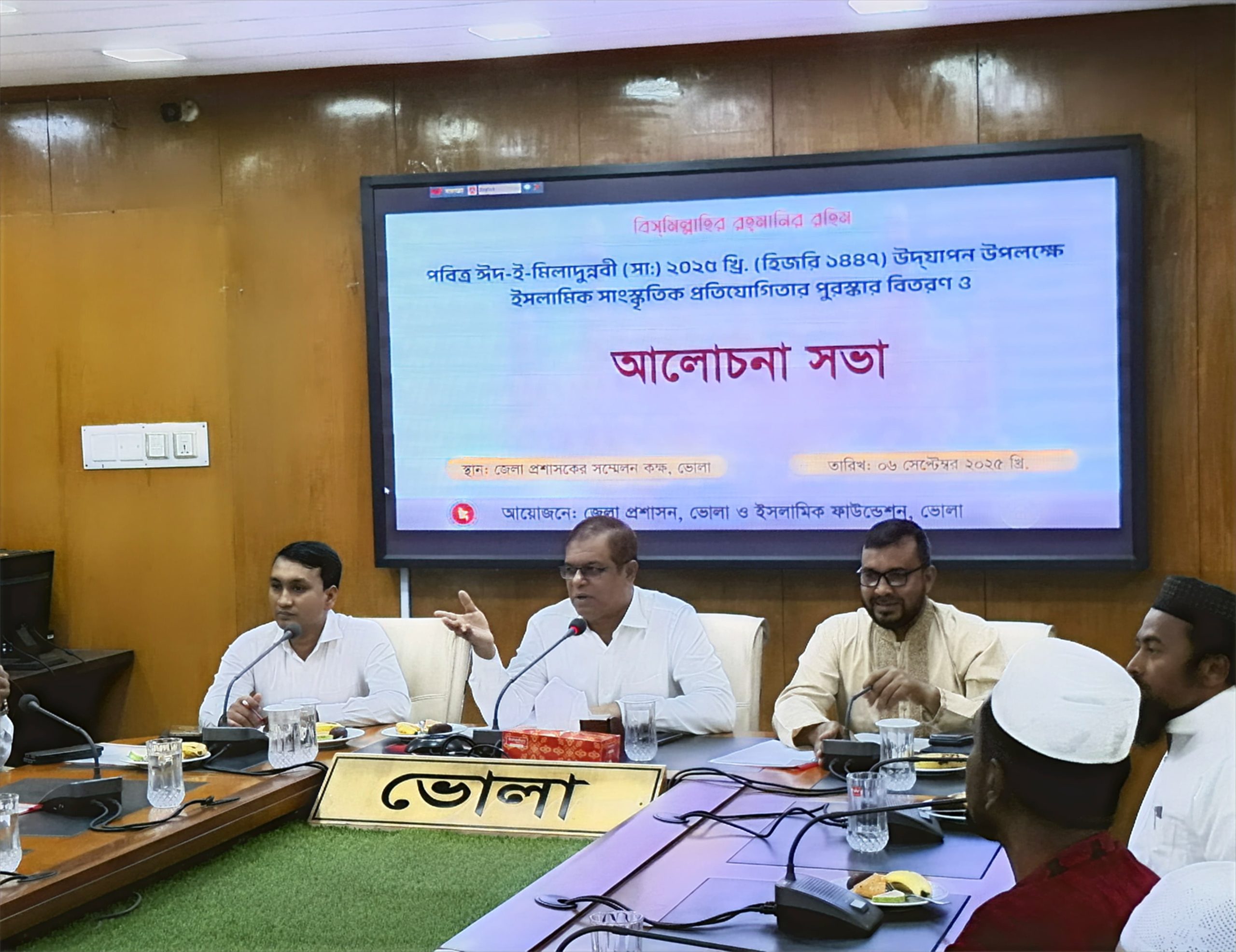 ভোলায় যথাযোগ্য মর্যাদায় পবিত্র ঈদে মিলাদুন্নবী উদযাপিত