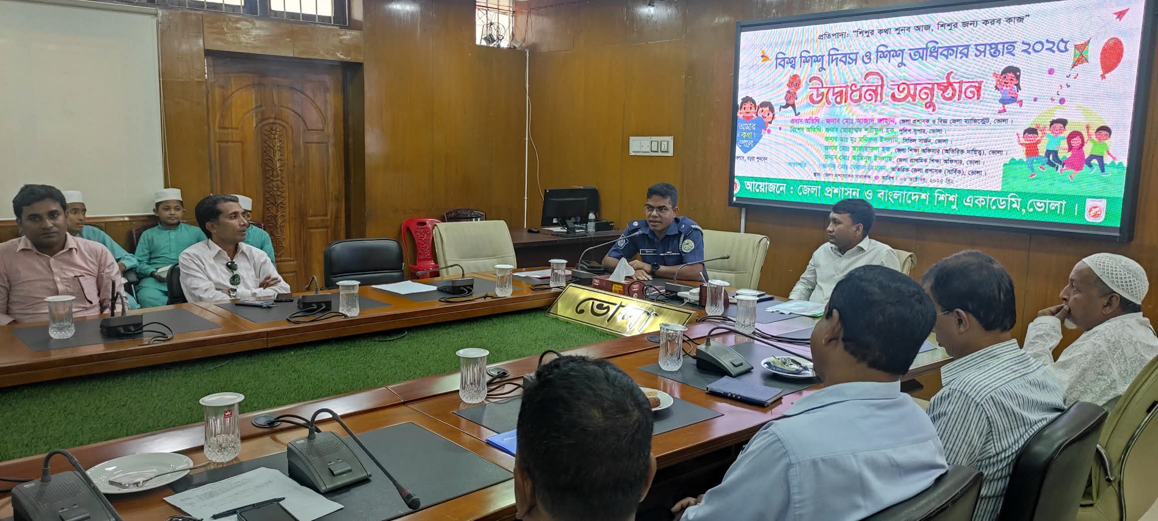 ভোলায় শুরু হল বিশ্ব শিশু দিবস ও শিশু অধিকার সপ্তাহ