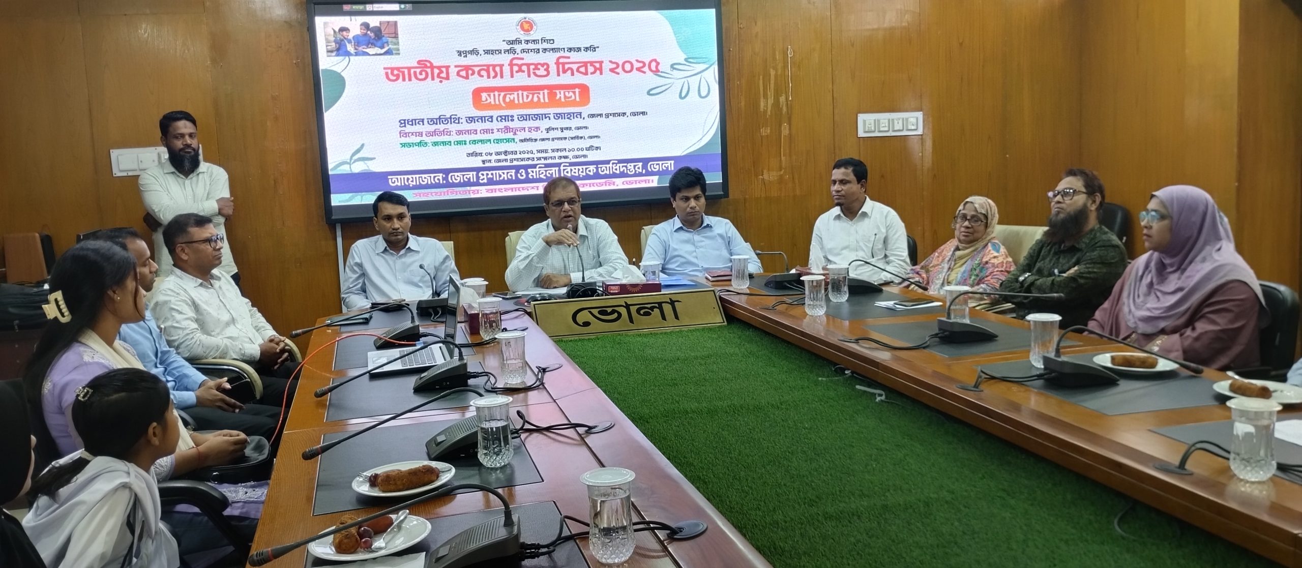 ভোলায় উদযাপিত হল জাতীয় কন্যাশিশু দিবস