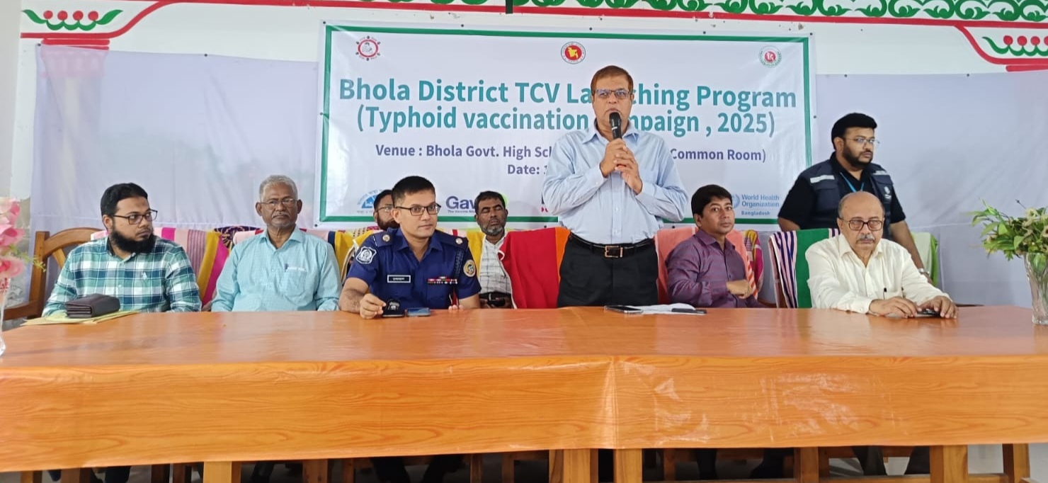 ভোলায় শুরু হল টাইফয়েড প্রতিরোধক টিকা দান কর্মসূচি