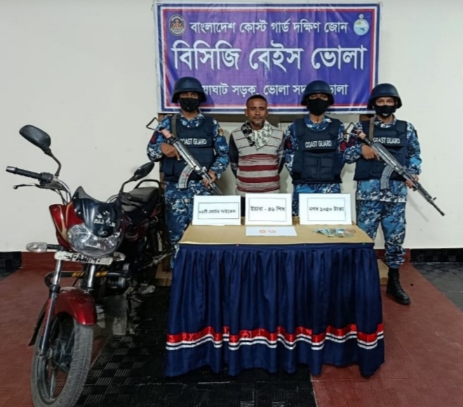 কোস্ট গার্ডের অভিযানে মাদক ও সিমেন্টসহ ১২ কালোবাজারী আটক