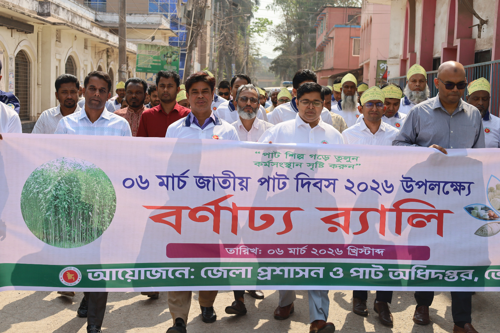 ভোলায় জাতীয় পাট দিবস উদযাপিত