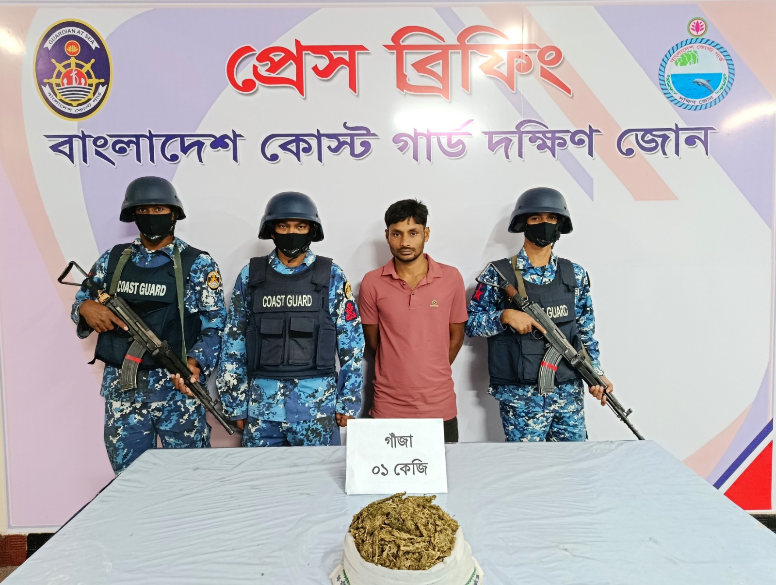 ভোলায় কোস্ট গার্ডের অভিযানে গাঁজাসহ ১ মাদক করাবারী আটক
