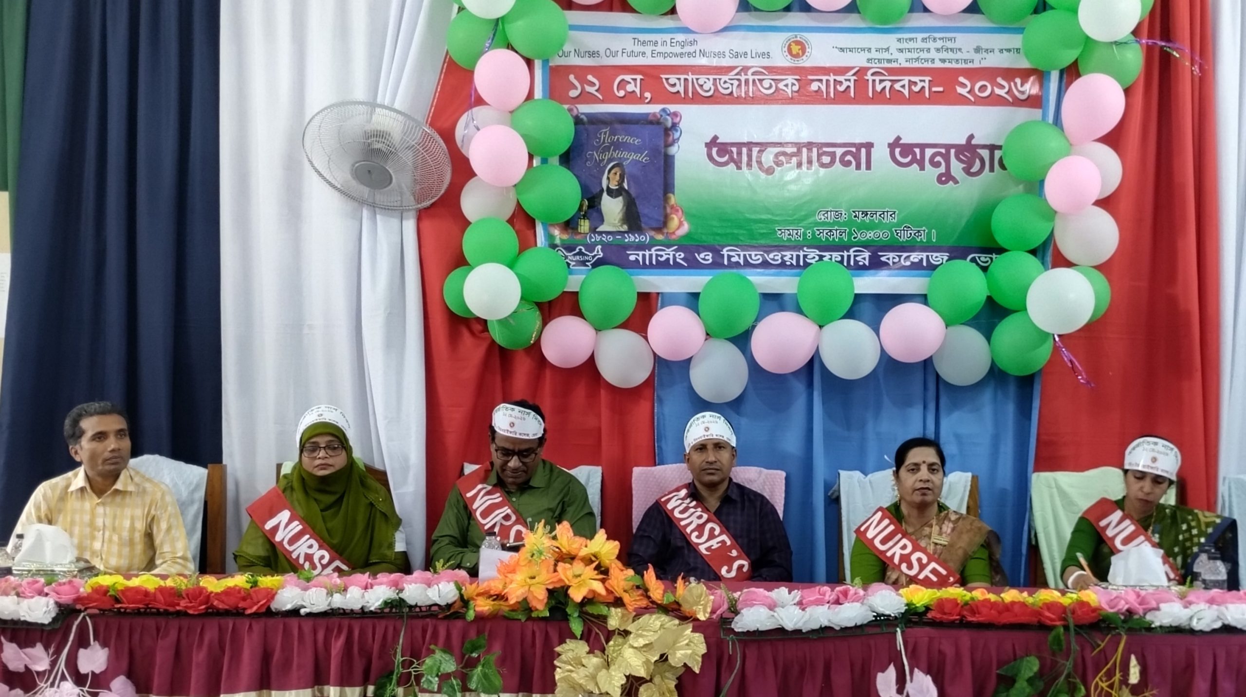 ভোলায় বর্ণাঢ্য আয়োজনে আন্তর্জাতিক নার্স দিবস উদযাপিত