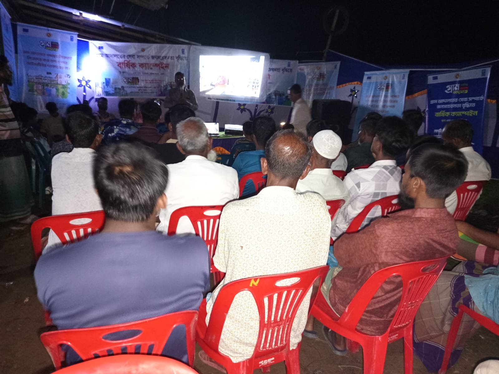 ভোলায় গ্রাম আদালতের বার্ষিক ক্যাম্পেইন অনুষ্ঠিত